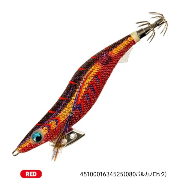 エギ王K 3.5 シャロータイプ(080ボルカノロック)